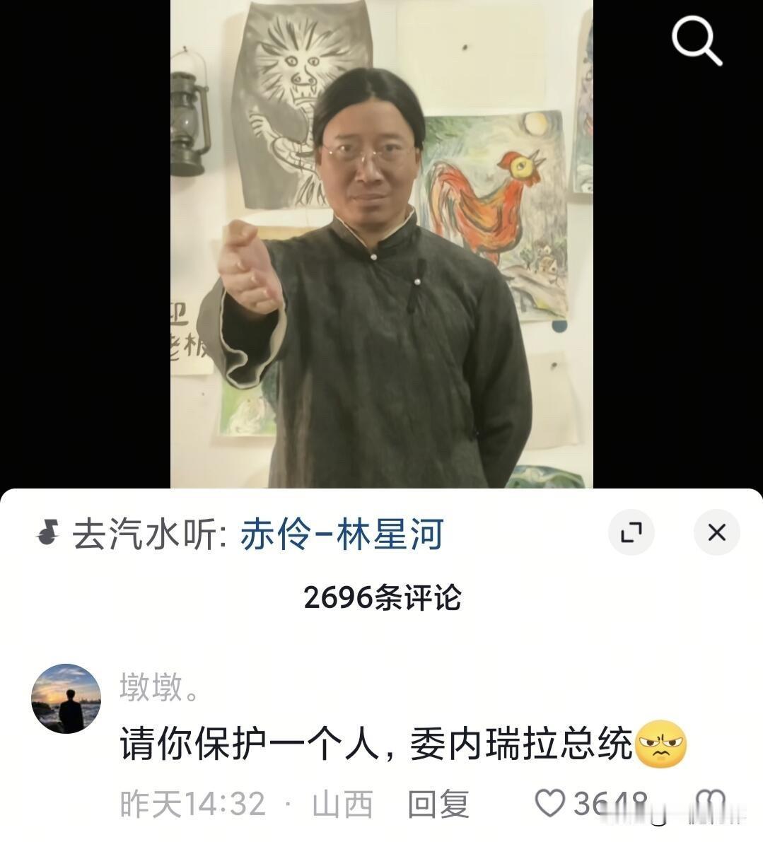 网友太狠了，把证据也删了[捂脸哭][捂脸哭][捂脸哭]