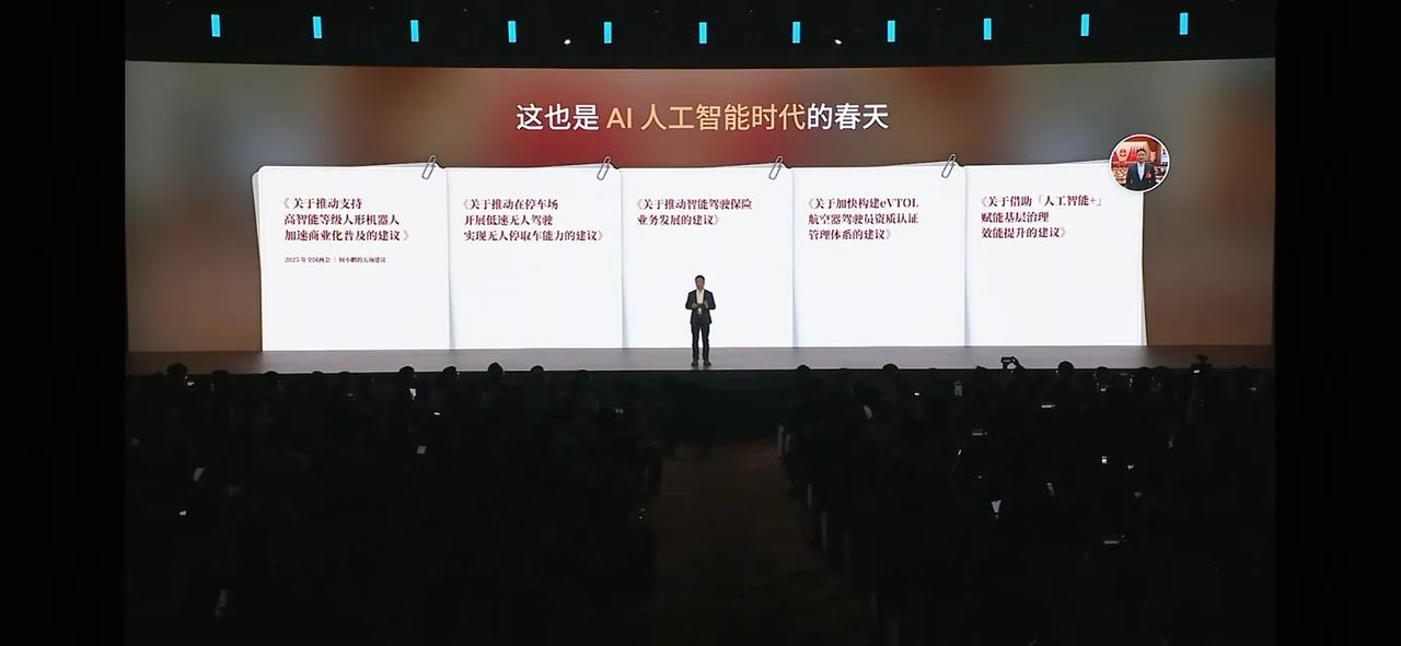 何小鹏表示今年车企将会初步进入L3智能驾驶应用，明年L3智能驾驶将会走向成熟！