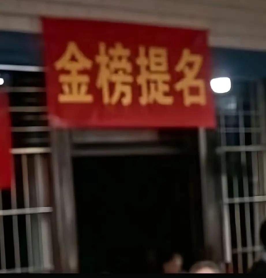 四川升学宴这件事，把“乐极生悲”具象化了。听说这家学子是本村的状元，被四川大