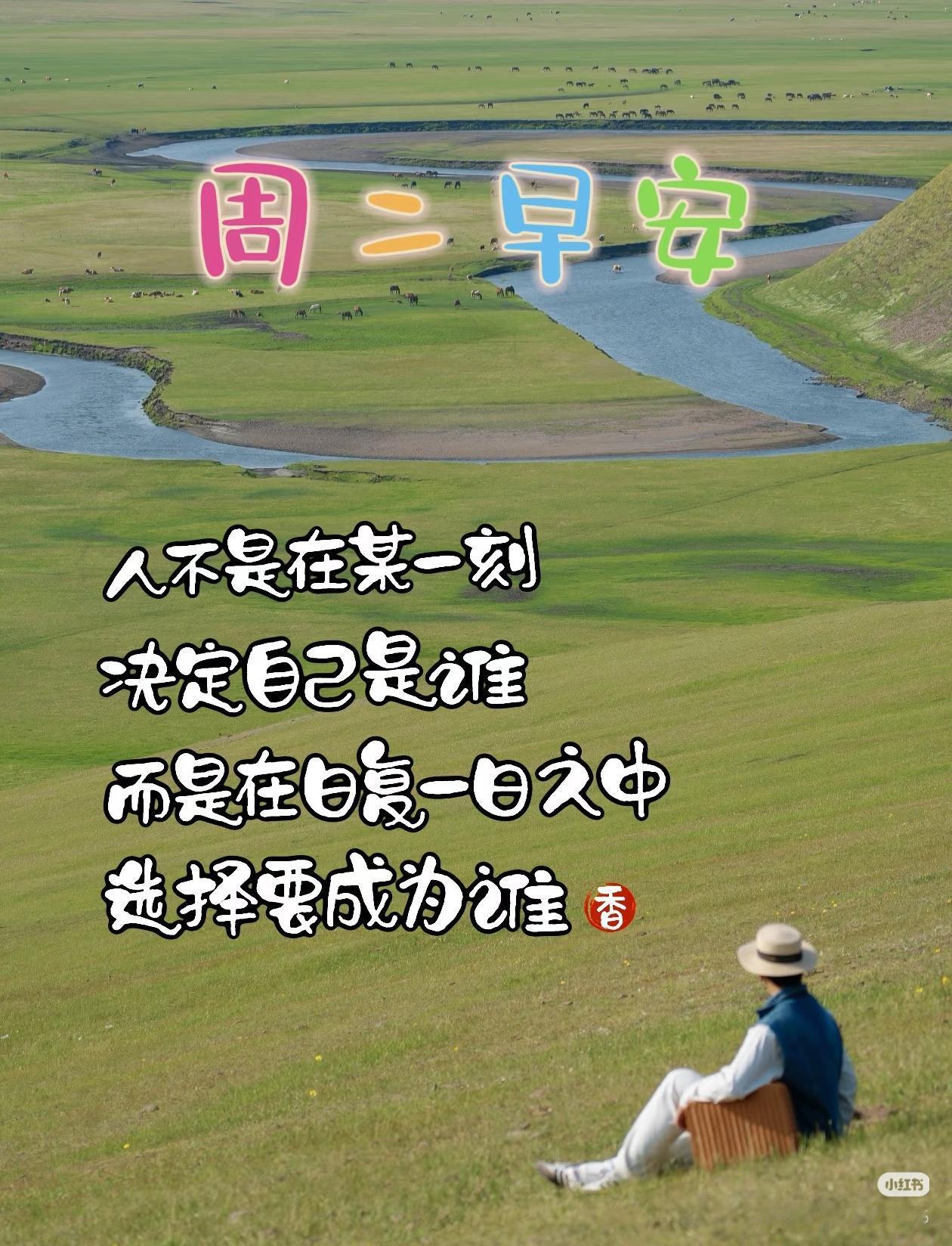 💐💐早安吉祥💐💐朋友们大家早上好！让开心陪我们欢笑，让快乐