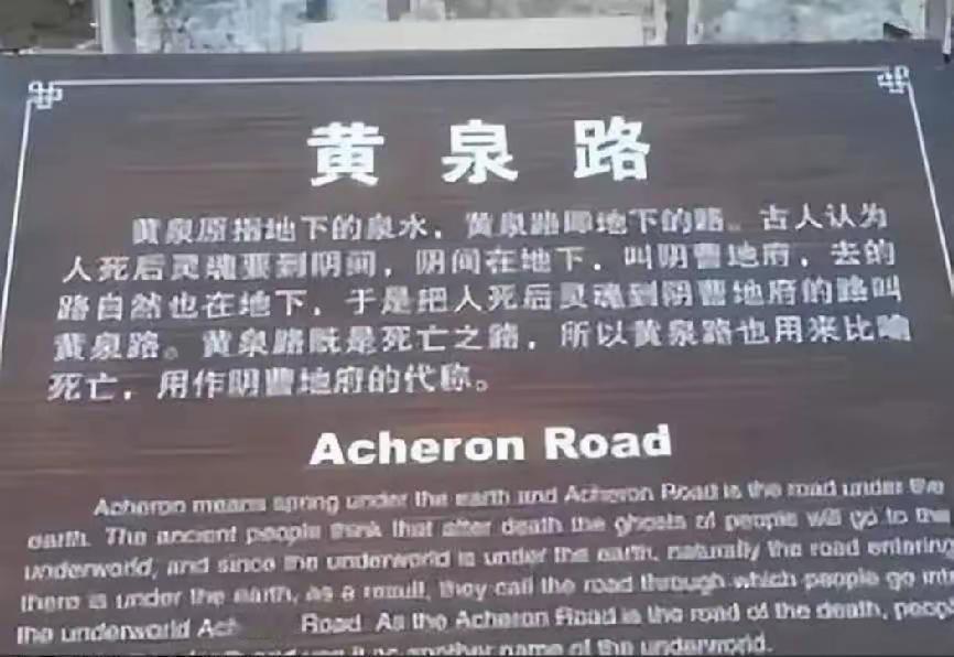 不搜不知道，搜了吓一跳在我们四川居然藏了这么一个传说加鬼魂的禁区传说该区域不