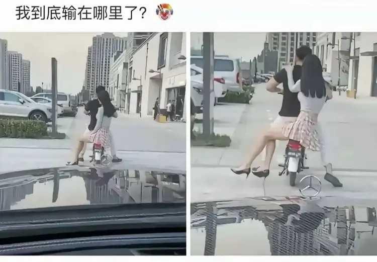 520偶遇。我开宝马，他骑电动车。我的副驾空空如也，他的后座却坐着漂亮的小姐