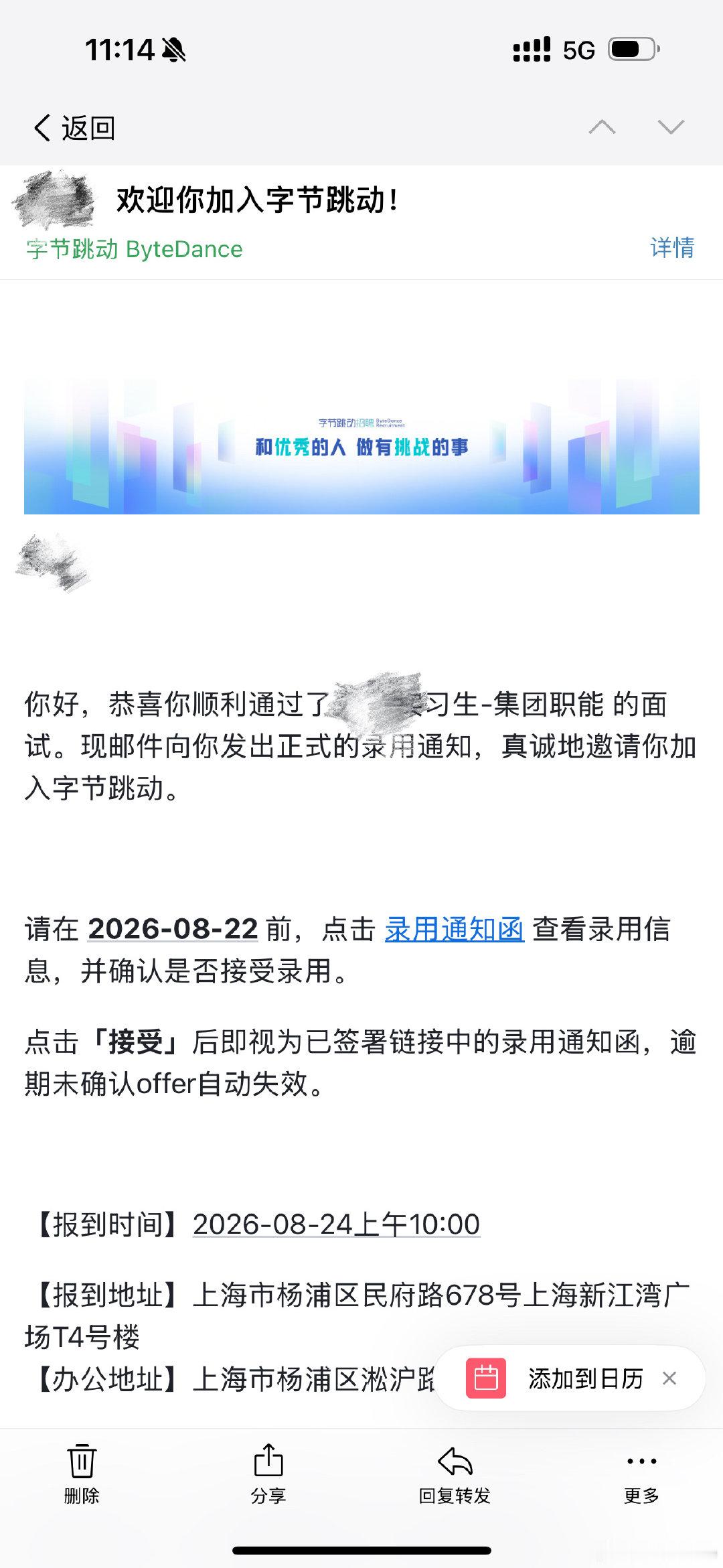 上天会奖励每一个勇敢的小孩#令人心动的offer#​