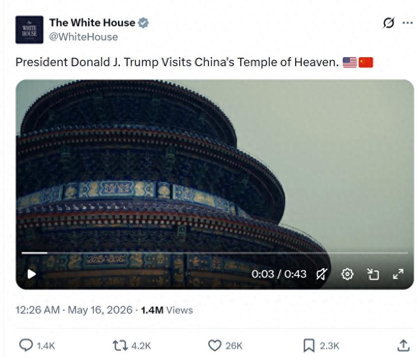 特朗普连发15张图分享“中国记忆”