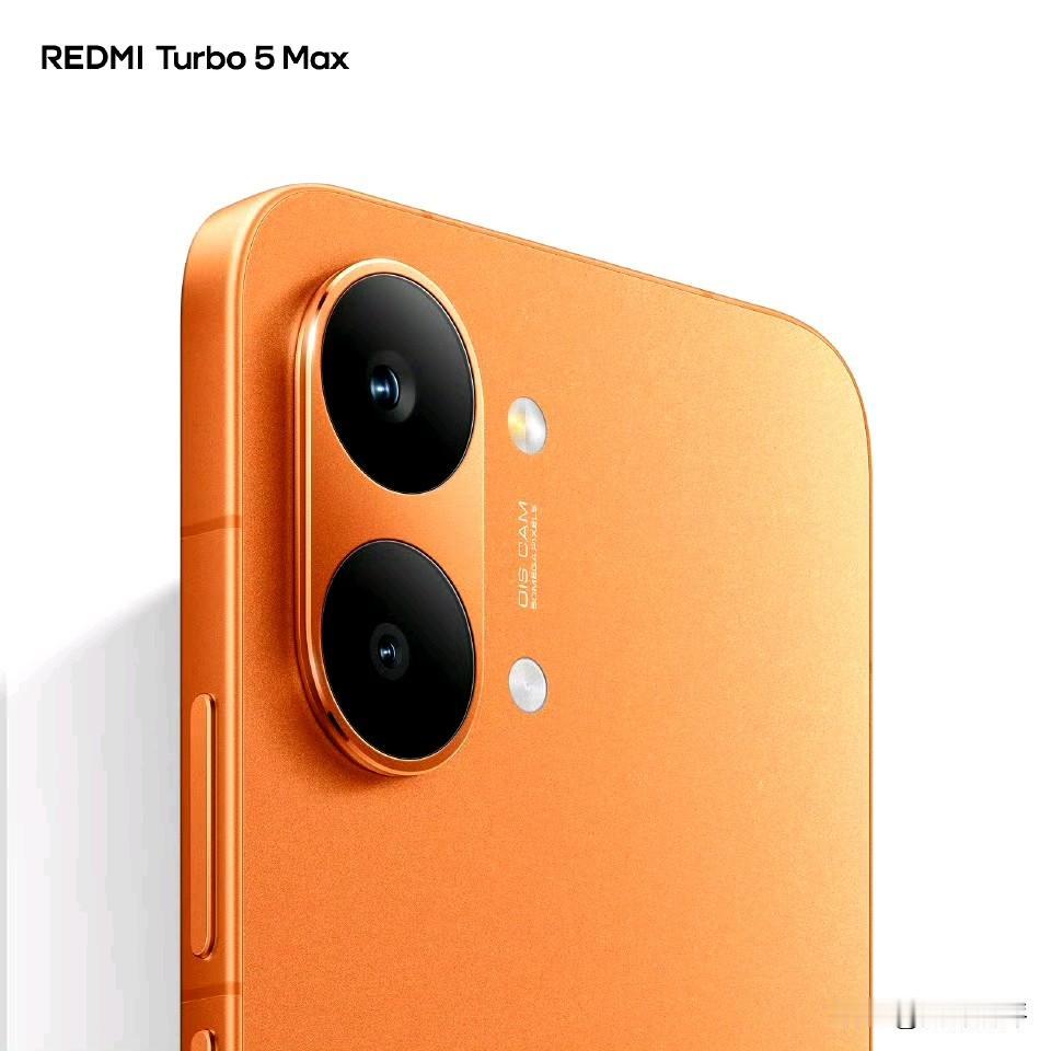 红米turbo5max好看吗？橙色配色和果子的17Promax很接近啊[灵光一闪