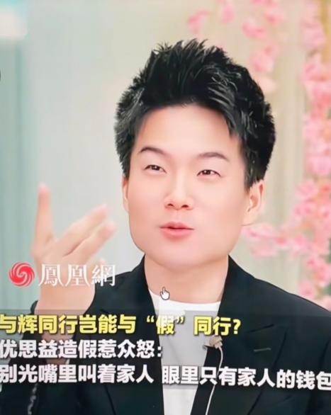 还是凤凰网敢说真话，哪里有什么与辉同行，简直就是与假同行。别的商家为什么可以假一