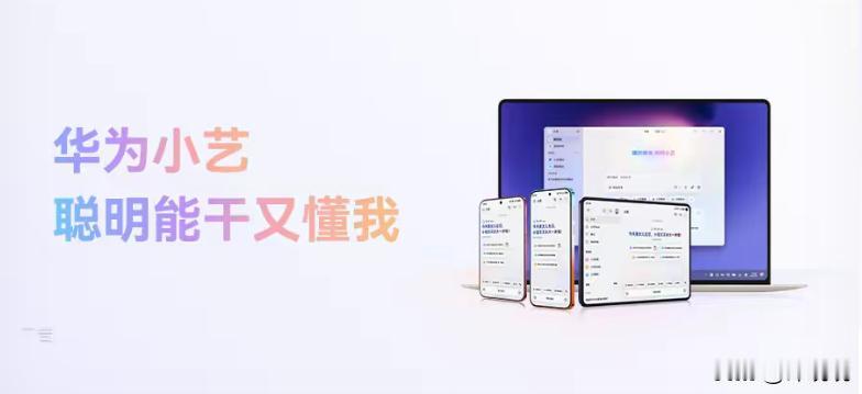 不得不承认，这就是赤裸裸的现实华为：营收8600亿，净利润626亿小米：