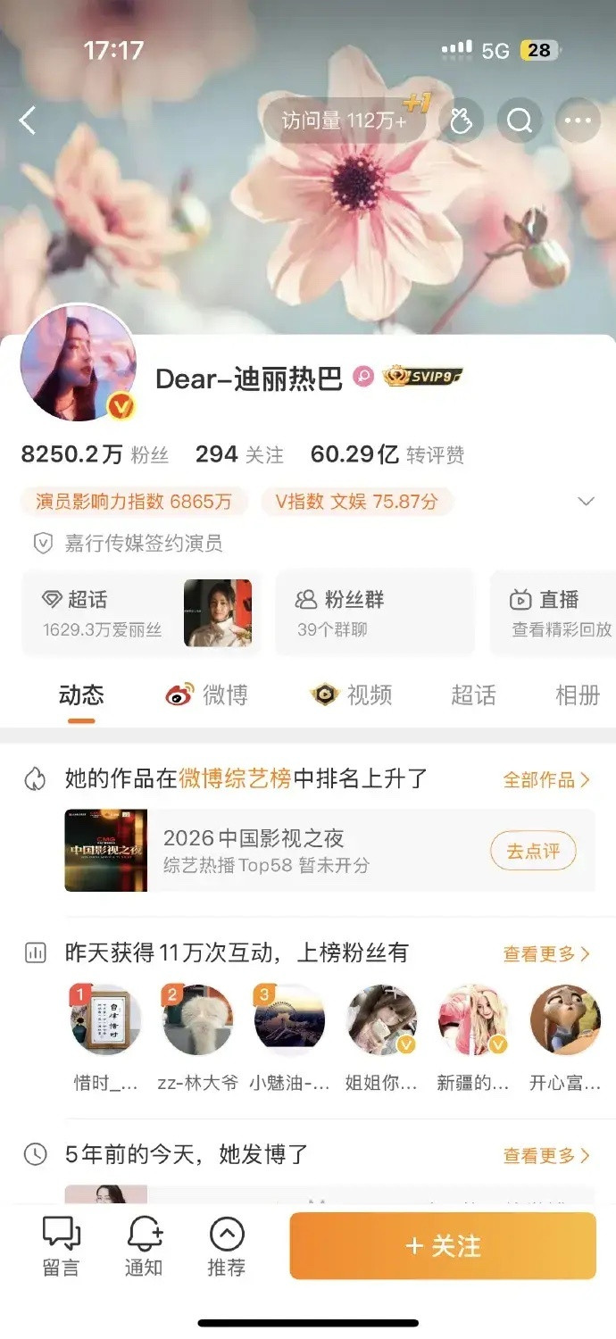 同样是顶流女星，点开微博主页，风格反差实在太明显很多人以为两位高颜值女星社交主页