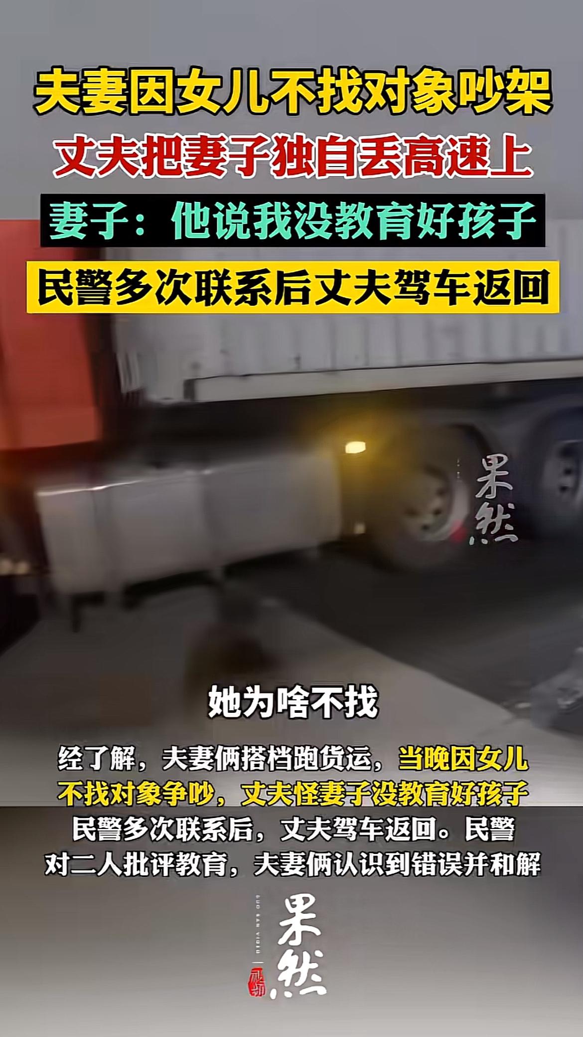 刷到这条新闻的时候手里的茶杯差点直接泼出来，这是什么离谱操作。9月5日南京溧芜