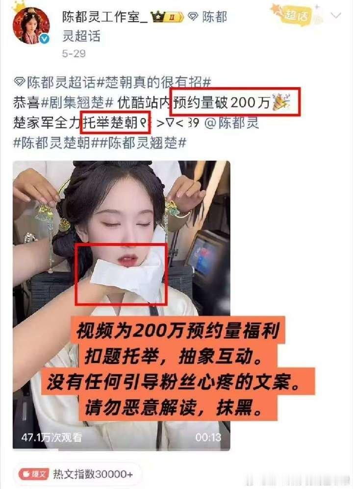 陈都灵化妆师发文澄清💧