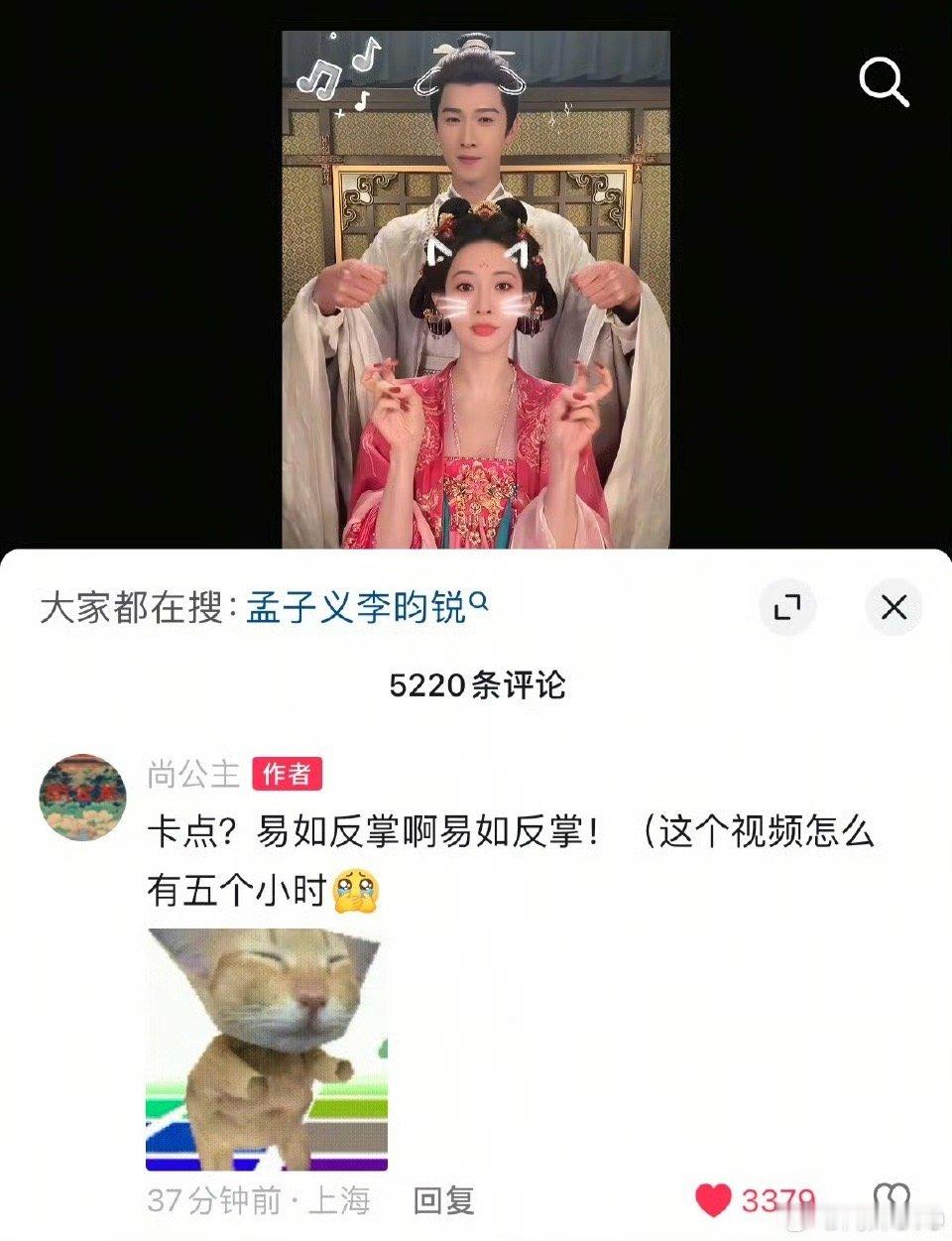这个尚公主抖音运营依旧如此活人