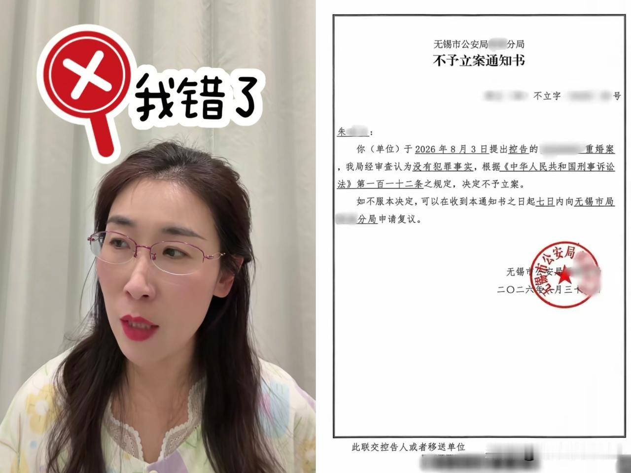 “婚外胚胎案”一事，舆论已经逐渐扭转，朱女士不仅输了官司，可能还会输了名声！