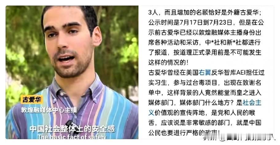 汤家凤又发了一篇，这次不是问流程了，他直接喊话：国家安全机关，该介入了。24