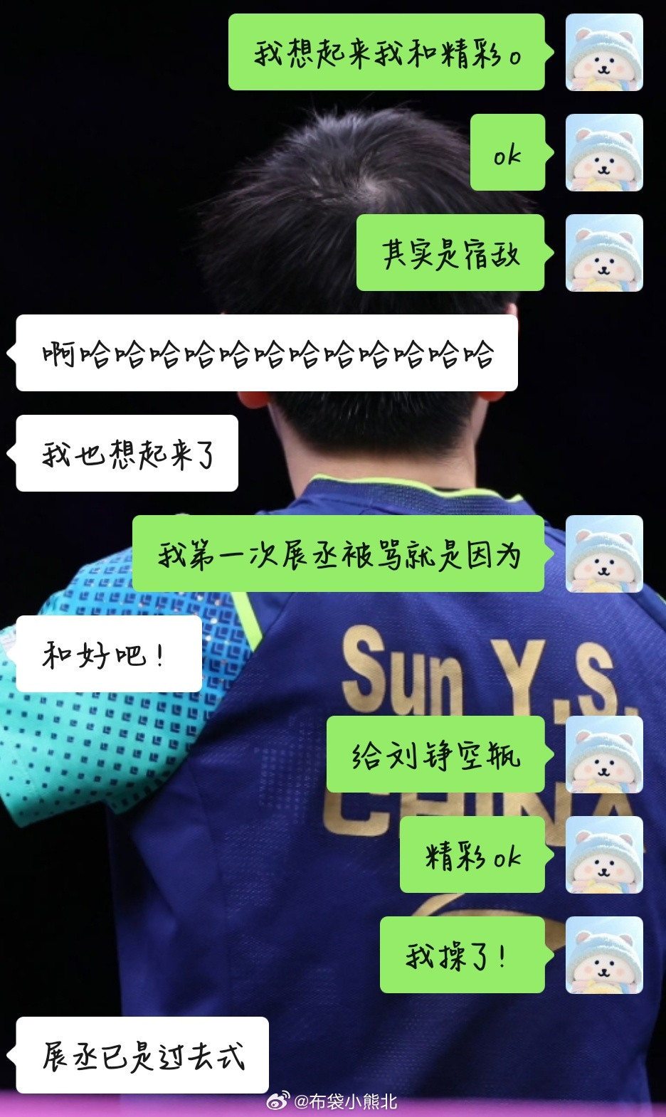 精彩ok我们和好吧！