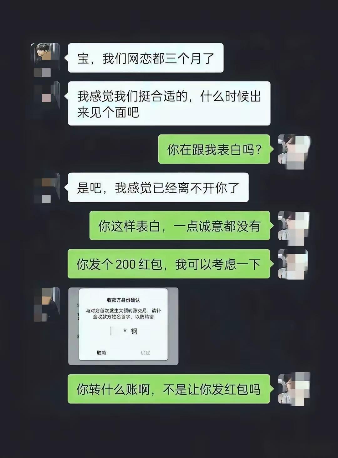 都是千年的狐狸🦊你还和我玩什么聊斋呀？[墨镜]