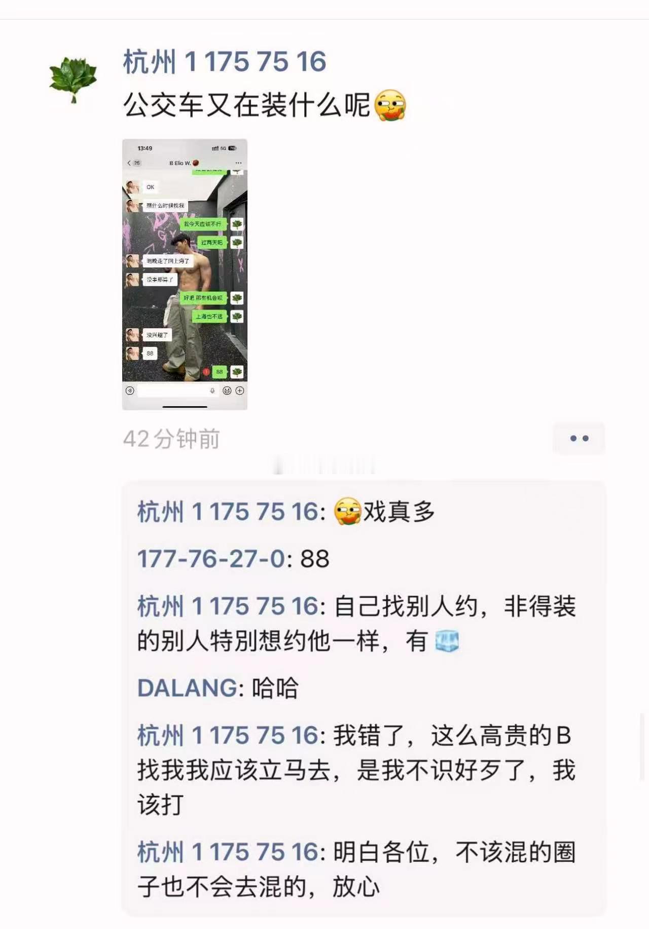 分享图片