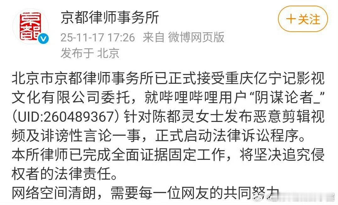 网上有人说陈都灵是假人，说此人戴面具，做声带手术，而真正的陈都灵被控制着怎么真有