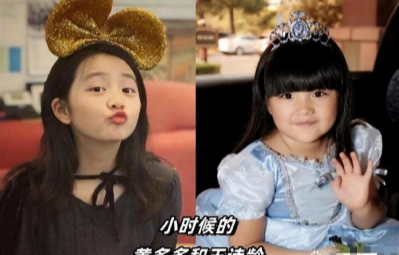 同样是二代名媛，“会打扮”与“不会打扮”的，差别一目了然​​​