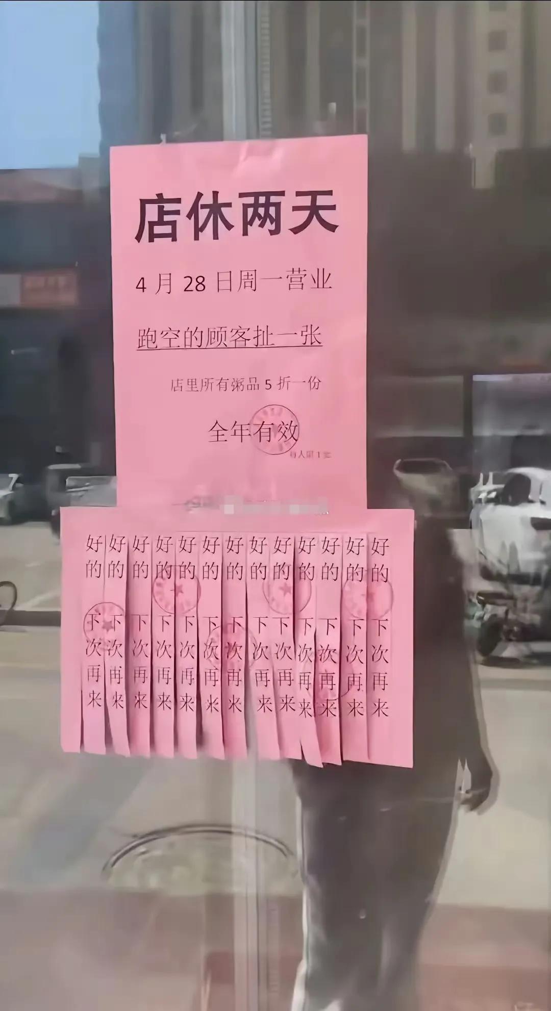 这样的老板真诚善良，应该不会卖假货吧！