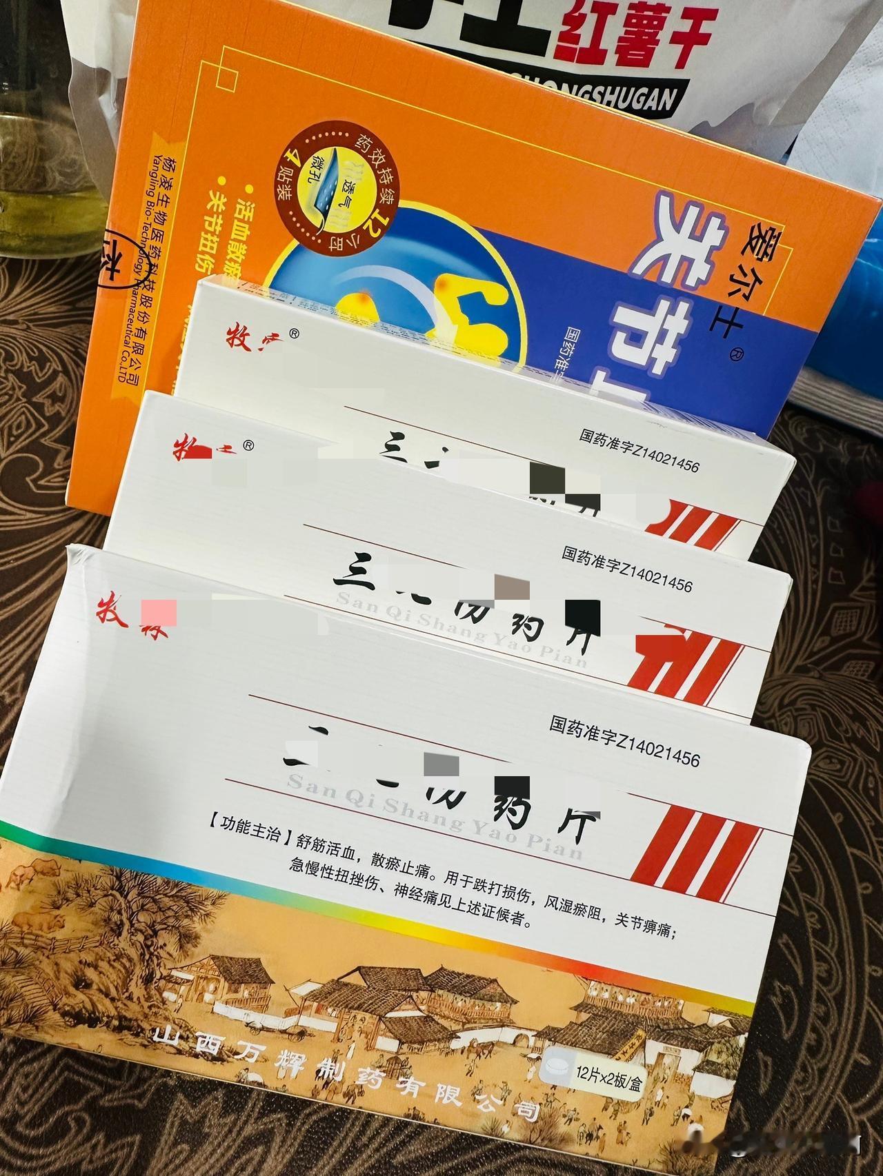 腱鞘炎上午去开了药，我话音刚落医生开口了：“腱鞘炎，这毛病很多，大部分都是玩手机