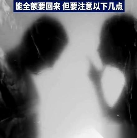 别以为结完婚又离了，那渣男就能和小三拿着你的血汗钱双宿双飞！今天真是吃了个极其