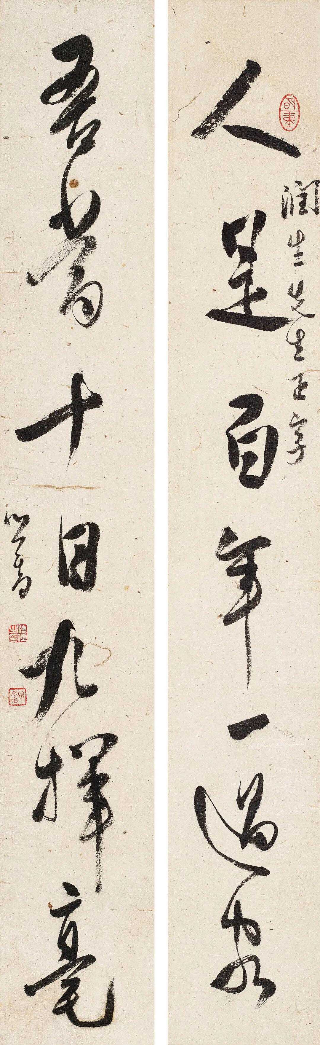 溥儒行书《人是吾当七言联》，水墨纸本59.5×8.5cm。释文：人是百年一