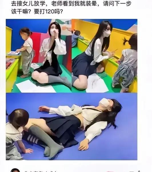 下次让他爷爷去，你不要去了[笑着哭]