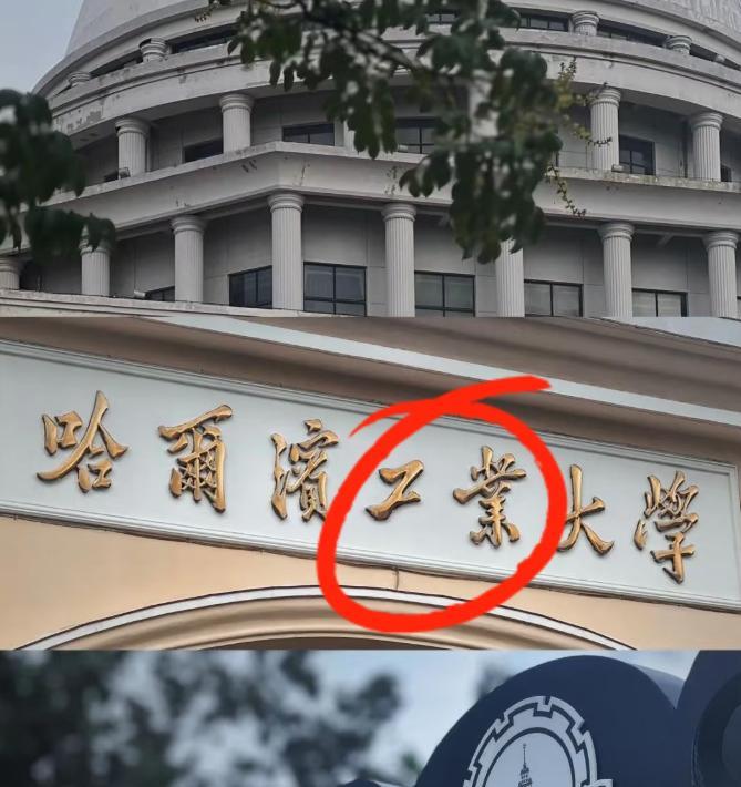 哈工大这波操作太给力了！一名来自中亚的留学生在实验室里动手砸坏了玻璃，事情还没完