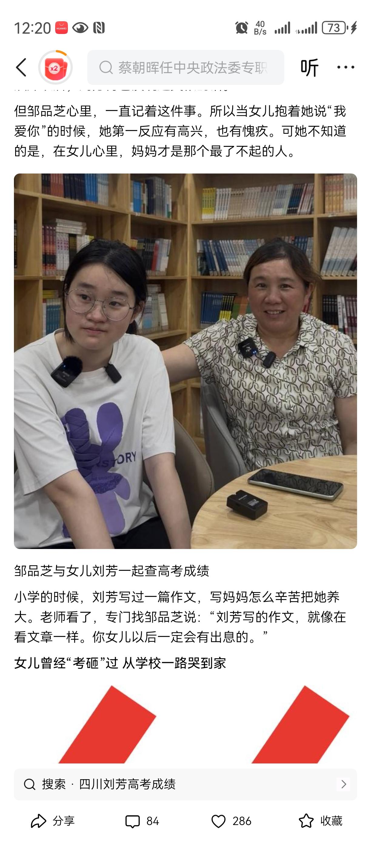 伟大的母亲才培养这样优秀的女儿，不用培训，全靠她自己，真的很厉害。小学没