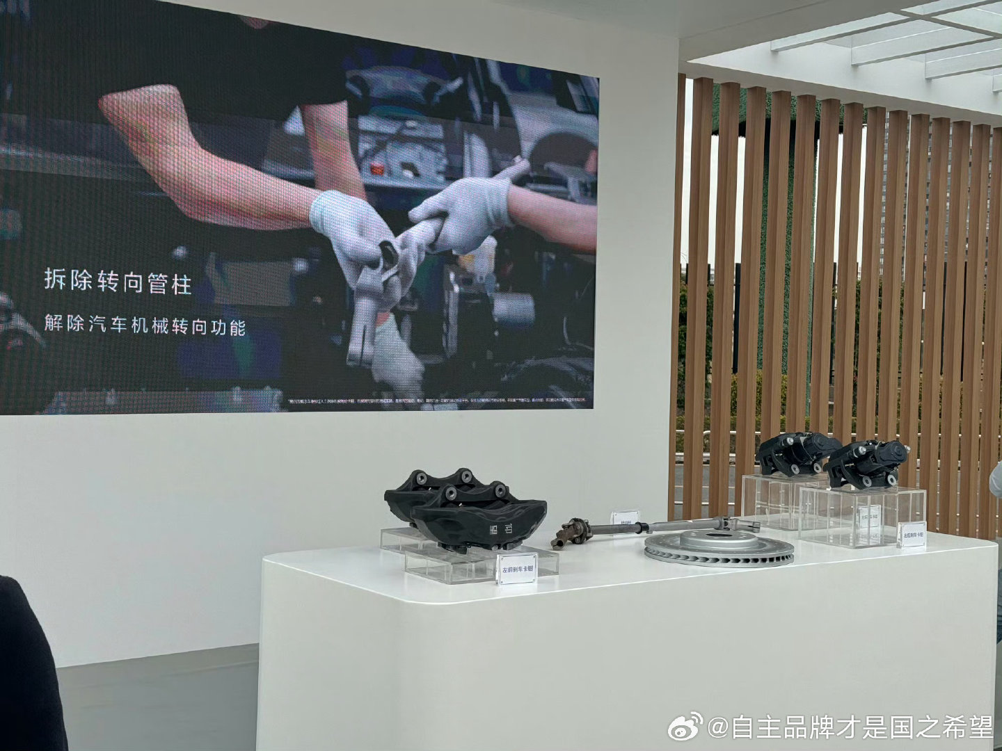 2023年11月也就是三年前仰望U8拆除了转向柱，拆除了刹车卡钳向全世界证明了自己的安全冗余我记得当
