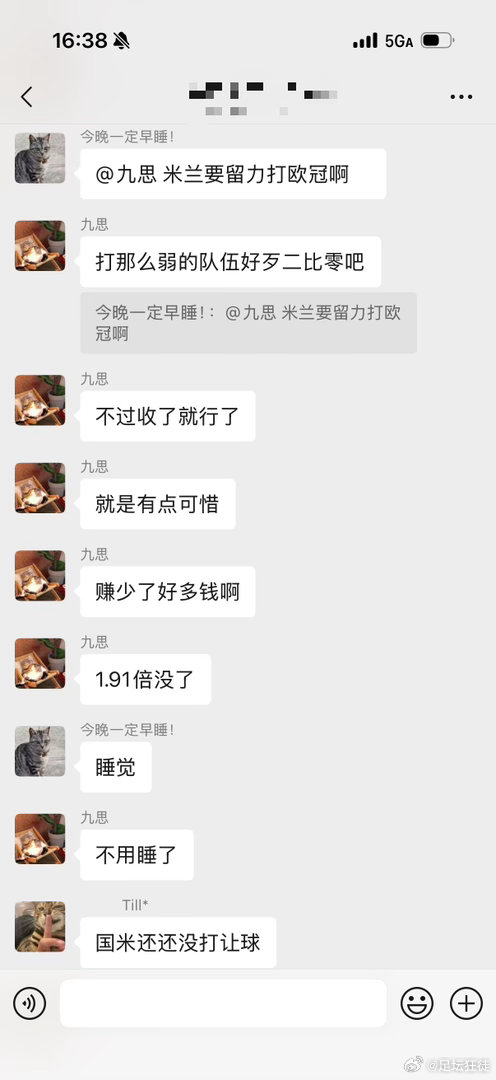 换个苹果17够吗​