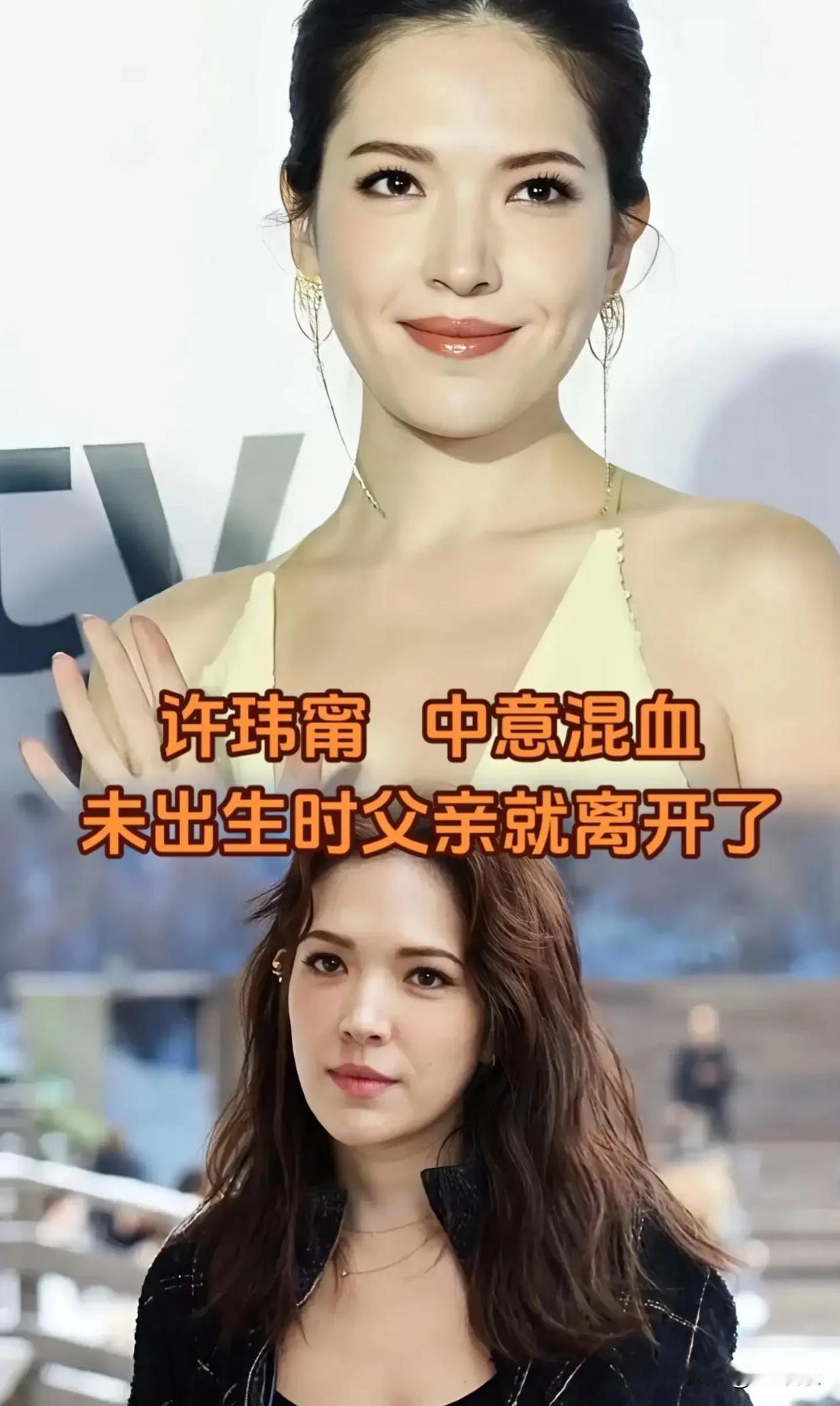 一脉风月，两地血脉，成就了一张张惊艳时光的容颜。世人大多只看见他们得天独厚的颜