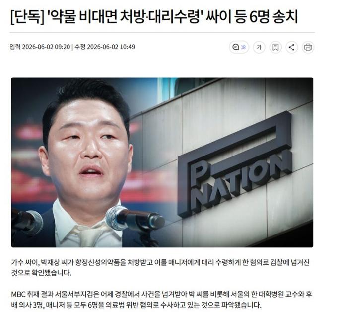 那个曾经霸占全世界手机和音响，让整个北京工体万人空巷的骑马舞大叔鸟叔，如今以一种