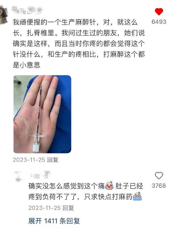 我天??孕激素这么顶吗...瞬间对生育真相汗毛起立！