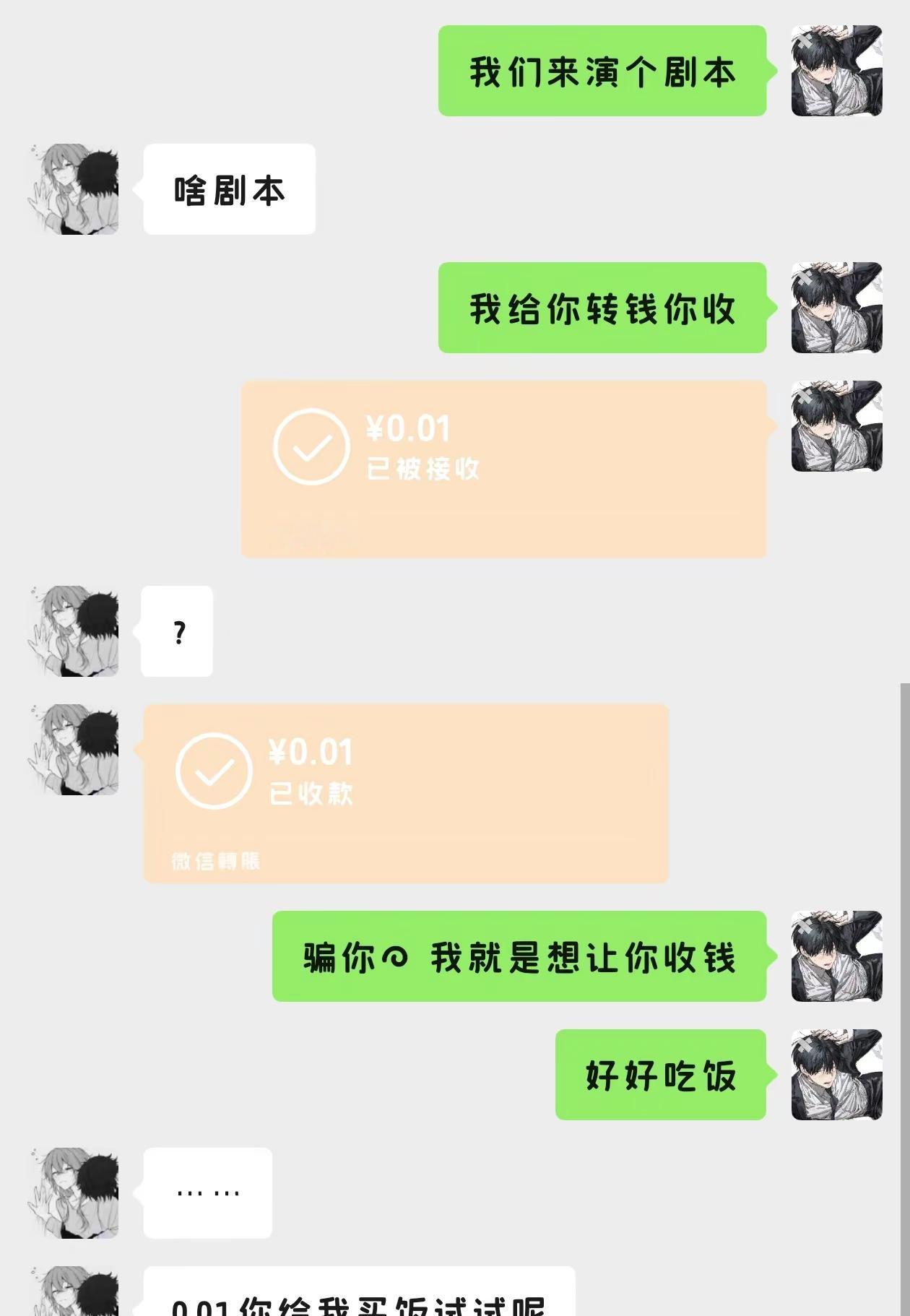 爱暗恋<imgsrc=...