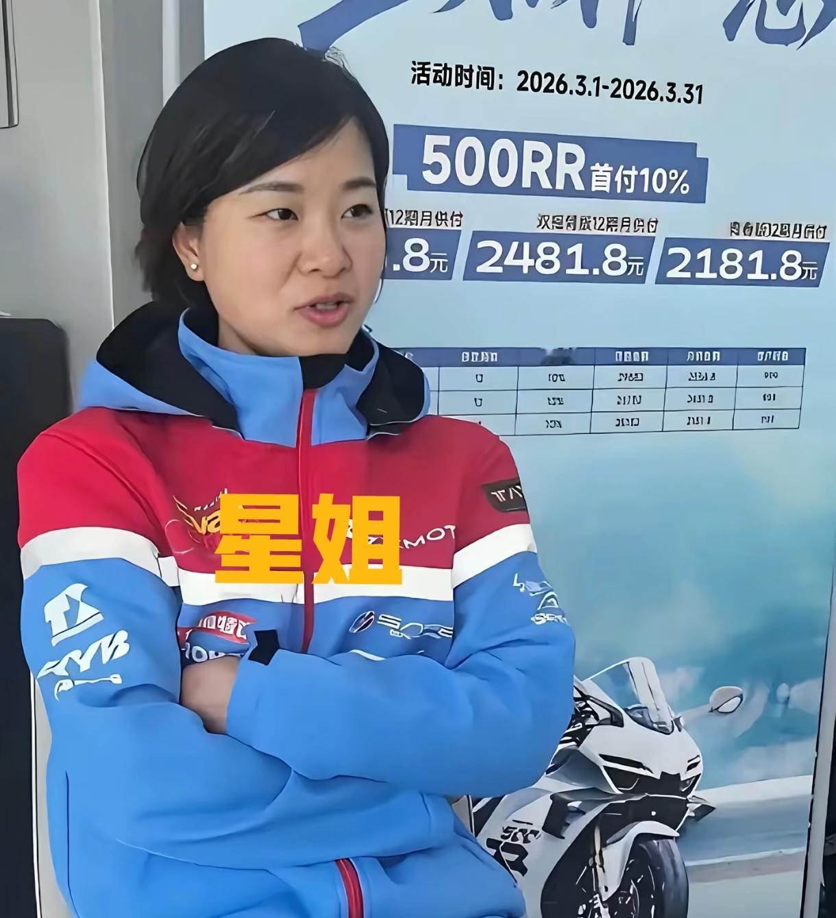 我看张雪的老婆星姐在直播时被网友怼道：“你能开张雪门店不是你有多厉害，而是因为你