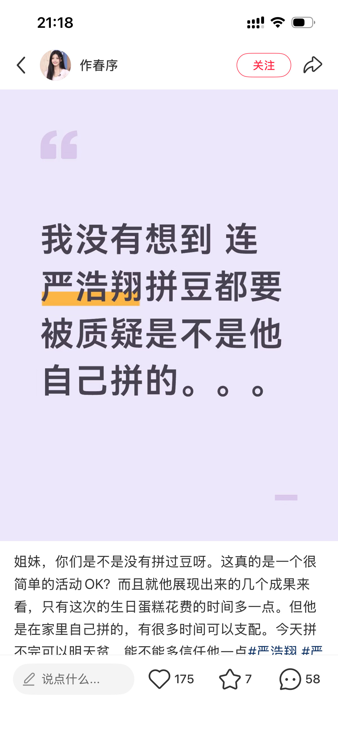 又被我家孩子萌到了怎么办