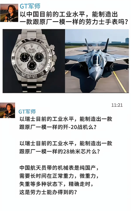 能造出来又怎样？能代表什么