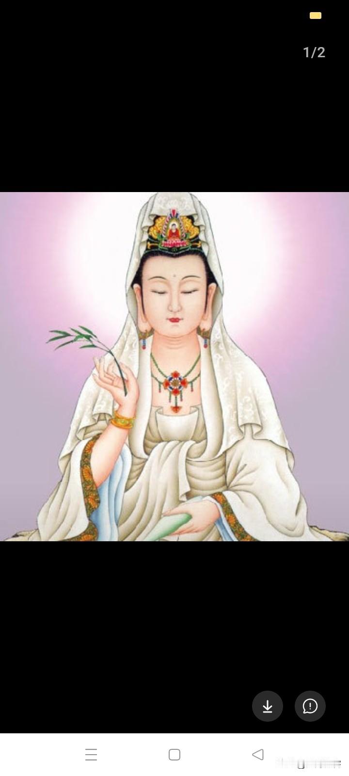 我坚持了五年，只做一件事情就是只在四月初八日那天，朗诵心经一遍平常我既不吃斋