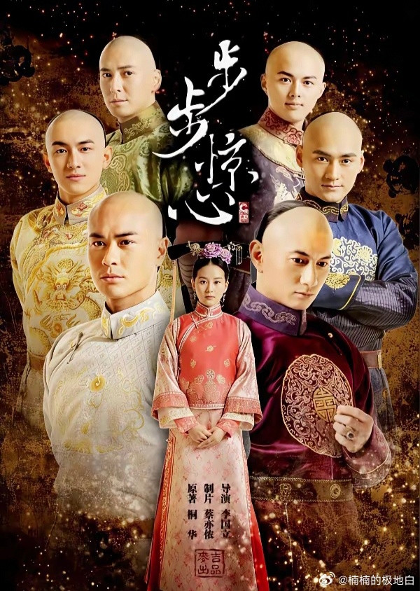 阿哥们确实觉得若曦只能做妾，没有一个阿哥想着让若曦做妻子的。这很简单，因为她姐姐