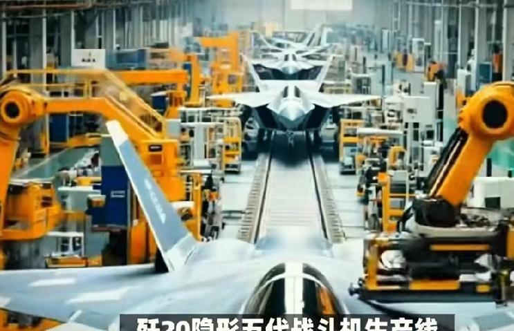 歼20原来是这样生产的，央视报道我们的歼20已经流水线作业，整个就是模块化生产，