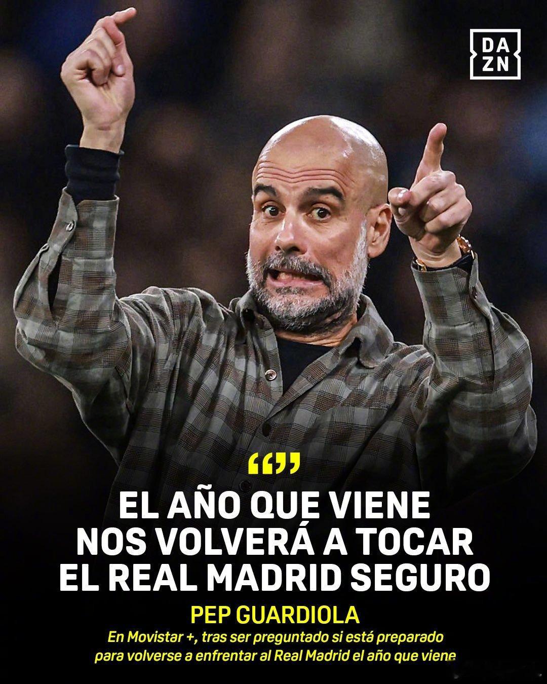 【“皇马是你执教的最大对手吗？”】曼城1比2皇马，曼城主教练瓜迪奥拉：“不不不，