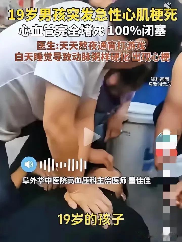 湖南株洲19岁男孩突发急性心肌梗死，心血管完全堵死100％闭塞，去医院检查医生