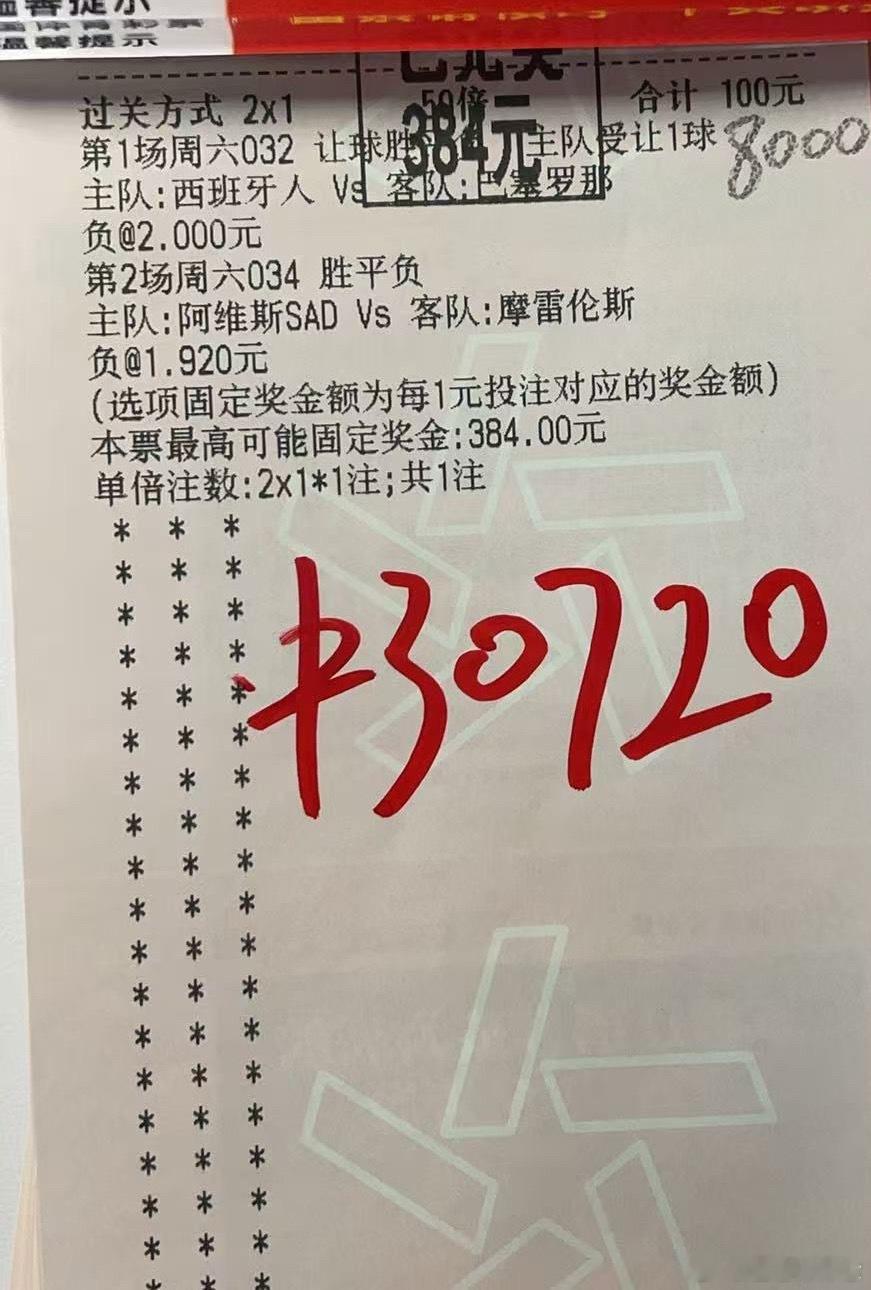 恭喜兄弟，周末的大肉单轻松吃下