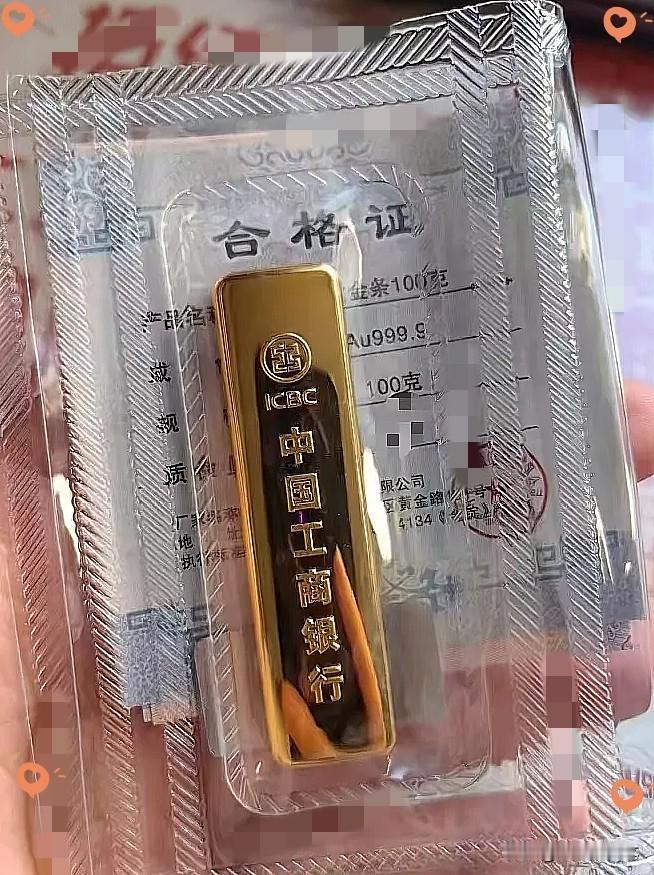 手里有大量黄金的人，现在嘴巴都要笑歪了！9月4日，金价一路涨得太狠，已经猛涨
