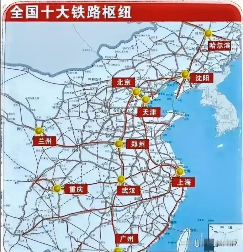 全国十大铁路枢纽城市，这个角度看郑州位置还是挺不错的，处于我国中心部位，郑州很有