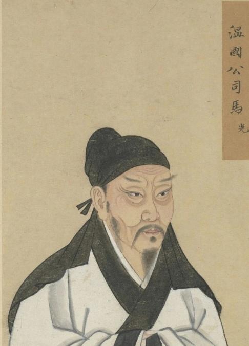 宋神宗：王安石不贪图官职，是个贤臣。司马光：他是贤，但太固执。宋神宗：京城