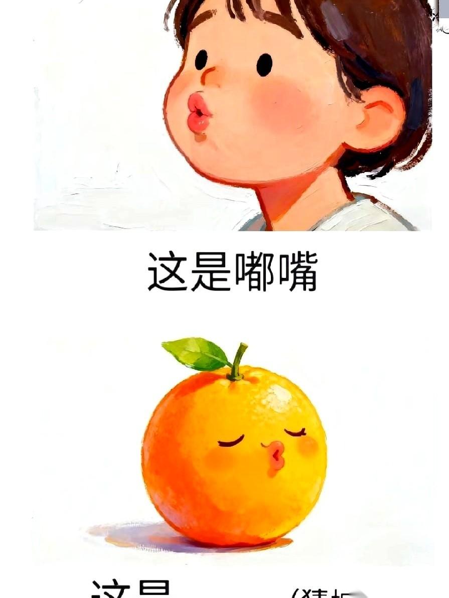 我严重怀疑，出这种看图猜地名题的人，上辈子是个段子手，还是专门说谐音梗被扣钱的那