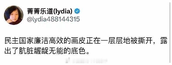 高华破防了……