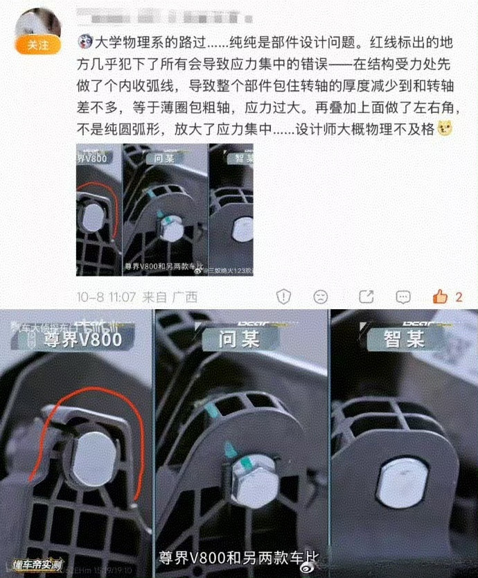 国庆假期，别人还在放假，懂车帝测试人员放弃休息时间，加班加点进行实测，还连着自购